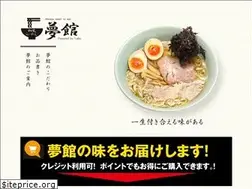 Sites similar to yumeyakata.jp