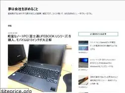 Sites similar to yumeyame.com