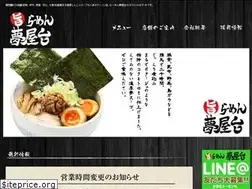 Sites similar to yumeyatai.jp