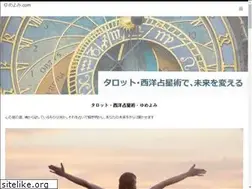 Sites similar to yumeyomi.com