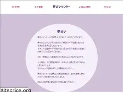 Sites similar to yumeyume-uranai.com