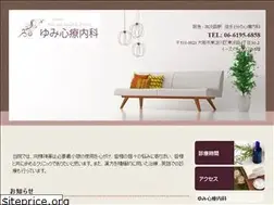 Sites similar to yumi-clinic.com