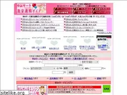 Sites similar to yumi-search.com
