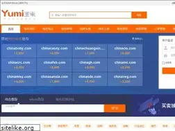 yumi.com