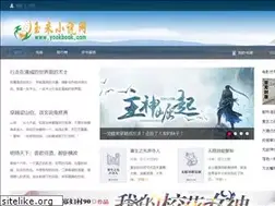 Sites similar to yumibook.com