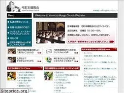 Sites similar to yumichohongo.com