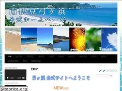 Sites similar to yumigahama.info