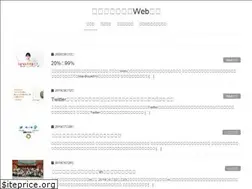 Sites similar to yumiinc.net