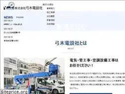 Sites similar to yumiki.jp