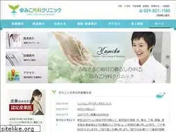 Sites similar to yumiko-clinic.info