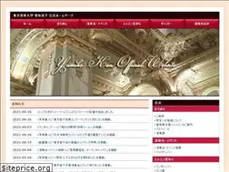 Sites similar to yumikokan.com