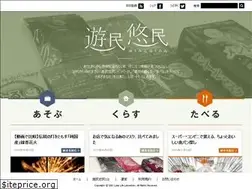 Sites similar to yumin2.jp