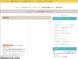 Sites similar to yuminarua.com