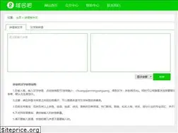 Sites similar to yuming8.com