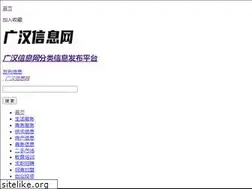 Sites similar to yumingmall.com