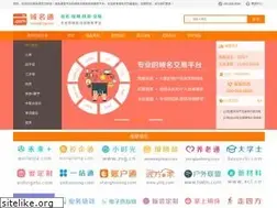 Sites similar to yumingtong.com