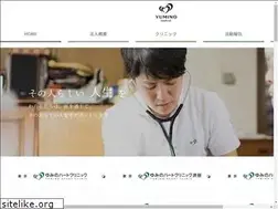 Sites similar to yumino-medical.com