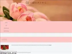 Sites similar to yumiszn.com