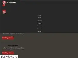 Sites similar to yummpizza.ru