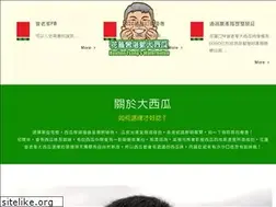 Sites similar to yummy-888.com