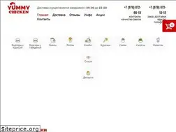 Sites similar to yummy-chicken.ru