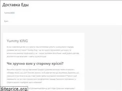 Sites similar to yummy-king.com.ua