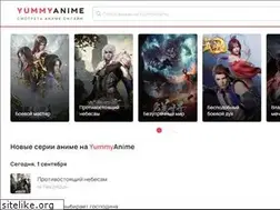 Sites similar to yummyanime.org