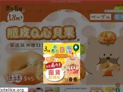 Sites similar to yummybaby.com.tw