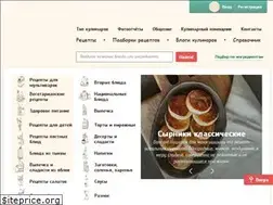 Sites similar to yummybook.ru