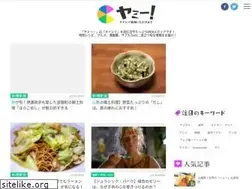 Sites similar to yummyyummy.jp