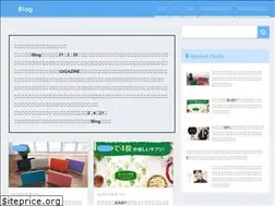 Sites similar to yumochiblog.com