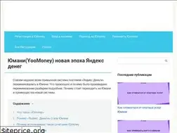 Sites similar to yumoney.ru