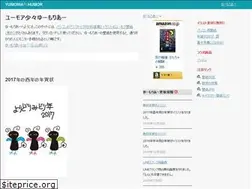 Sites similar to yumoria.com