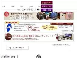 Sites similar to yumoto-kashiwaya.com