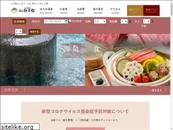 Sites similar to yumoto-sakaki.co.jp
