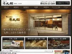 Sites similar to yumotokan.net