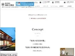 Sites similar to yumotokoumuten.jp