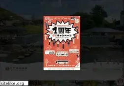 Sites similar to yumotoonsen.com