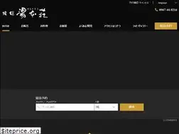Sites similar to yumotoso.jp