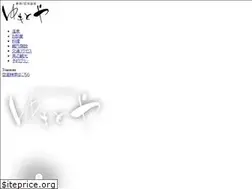 Sites similar to yumotoya.co.jp
