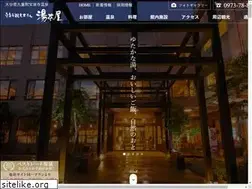 Sites similar to yumotoya.jp