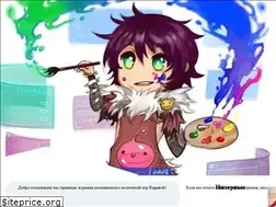 Sites similar to yumro.ru