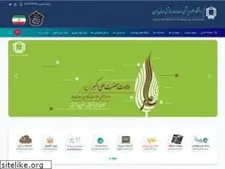Sites similar to yums.ac.ir