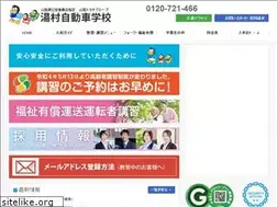 Sites similar to yumura.co.jp