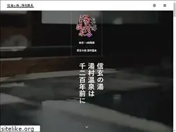 Sites similar to yumura.org