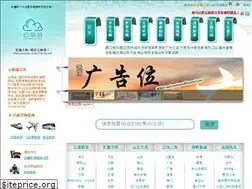 Sites similar to yun519.com