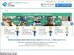 Sites similar to yuna-chubou.co.jp