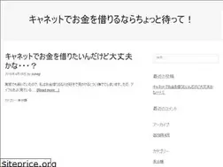 Sites similar to yunagi-sakura.jp