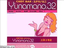 Sites similar to yunamano32.net