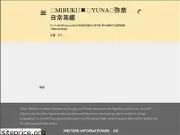 Sites similar to yunamirulife.blogspot.com